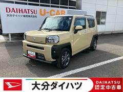 タフト Gターボ 走行距離無制限12ヶ月保証付き DVD再生可 誤発進抑制装置 LKA バックカメラ付き ナビTV 禁煙 ブルートゥース USB LEDライト オートライト キーフリーシステム オートハイビーム 記録簿 中古車画像