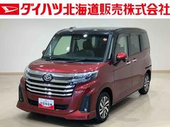 トール カスタムG 4WD メモリーナビ 両側電動スライドドア 全周囲カメラ シートヒーター アイドリングストップ オートマチックハイビーム USB入力端子 オートライト レーンアシスト ドライブレコーダー スマートキー 中古車画像