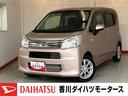 ダイハツディーラーならではの安心・信頼の品揃え! 【紹介動画あり☆】ぜひご覧ください!