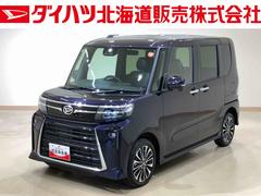 タント カスタムRS 4WD 両側電動スライドドア シートヒーター ターボ アイドリングストップ オートマチックハイビーム オートライト 衝突防止システム LEDヘッドランプ レーンアシスト スマートキー 記録簿 エアコン 中古車画像