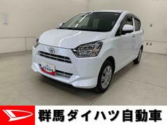 ミライース X SAIII 2WD LEDヘッドライト・オートライト・オートマチックハイビーム・キーレスエントリー・アイドリングストップ・スマートアシストIII・マニュアルエアコン・電動格納式ドアミラー 中古車画像