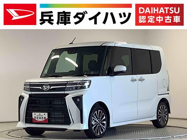 タントカスタム（ダイハツ）カスタムＲＳ　ターボ　９インチディスプレイオーディオ　ＵＳＢ　１年保証　９インチディスプレイオーディオ　バックカメラ　両側電動スライドドア　前後コーナーセンサー　前席シートヒーター　ＵＳＢ　Ｂｌｕｅｔｏｏｔｈ　オートブレーキホールド　１５インチ純正アルミホイール 中古車画像