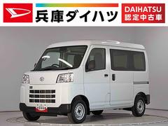 ハイゼットカーゴ DX 4WD CVT 前後コーナーセンサー 両側スライドドア 走行無制限1年保証 前後コーナーセンサー 4WD CVT車 オートマチックハイビーム アイドリングストップ キーレスエントリー 横滑り防止装置 オートライト ヘッドライトレベライザー ラジオ 中古車画像