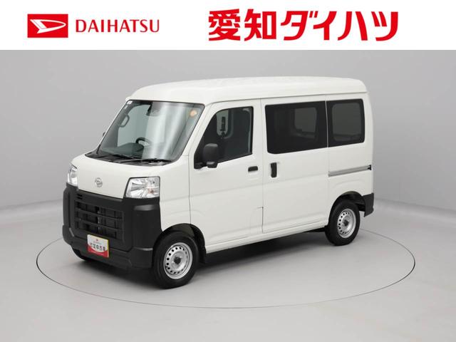 ハイゼットカーゴ(ダイハツ) スペシャルクリーン　キーレスエントリー　両側スライド　エアコン　パワステ 中古車画像