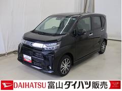 ムーヴ カスタム X VS SAIII 車線逸脱警報 エアバッグ 電動格納式ドアミラー 記録簿 イモビライザー アルミ LEDライト スマートキー&プッシュスタート ABS キーフリーキー 運転席シートヒーター ベンチシート バックモニター 中古車画像