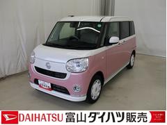 ムーヴキャンバス Gメイクアップリミテッド SAIII ISTOP 運転席側シートヒーター 電格ミラー 助手席エアバック LED ナビTV プッシュスタートスマートキー 横滑り防止システム キーレスエントリー ドラレコ Bモニター サイドカメラ 記録簿 中古車画像