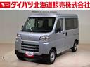 北海道在住、実車確認出来る方へ販売とさせて頂きます。
