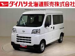 ハイゼットカーゴ DX 中古車画像