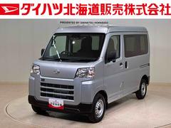 ハイゼットカーゴ DX 中古車画像