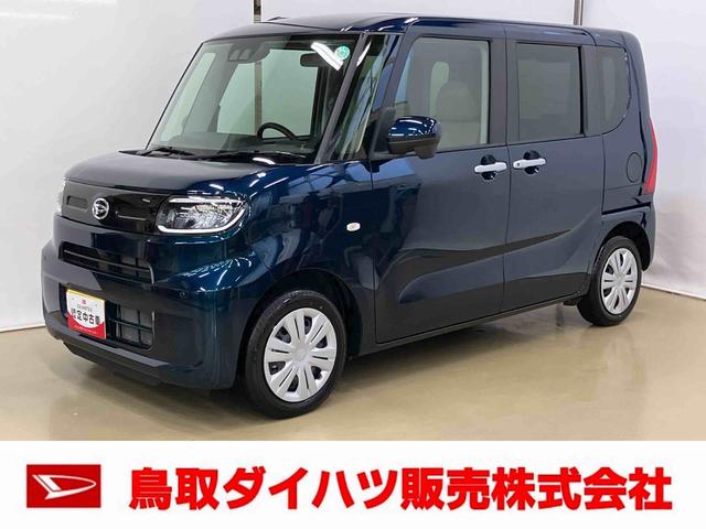 鳥取県下７店舗のダイハツにて店頭商談並びに 店頭納車可能なお客様への販売となります。ご了承下さい。