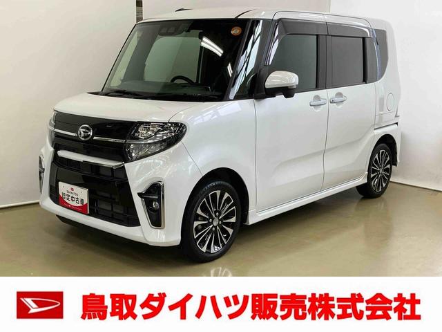 鳥取県下７店舗のダイハツにて店頭商談並びに 店頭納車可能なお客様への販売となります。ご了承下さい。