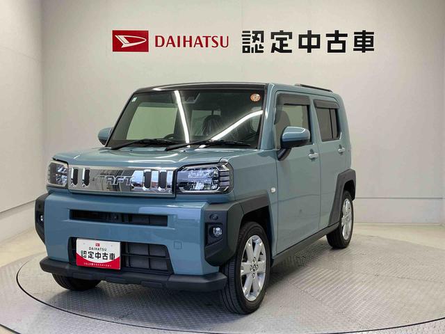 ϡŹξ帽֤򤴳ǧ뤪ͤ˸¤餻Ƥޤ 1