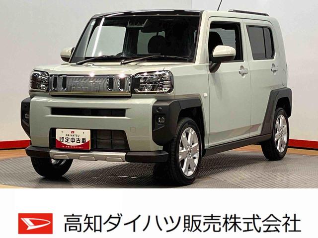 ご購入に際しては現車確認をお願いしております。 高知県内、又は当社へご入庫頂けるお客様への販売とさせて頂いております。