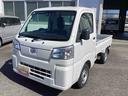 鹿児島ダイハツへようこそ 軽自動車、スモールカーのことならダイハツへ!