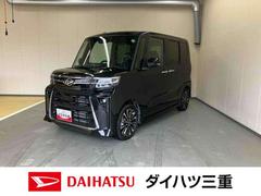 タント カスタムRS/ターボ車/ナビ/バックモニター/ドラレコ ナビ バックモニター ドライブレコーダー 両側パワースライドドア イージークローザー オートエアコン キーフリー 電動パーキングブレーキ シートヒーター ミラクルオープンドア スマートアシスト 中古車画像