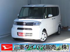 タント X  届出済未使用車 電動パーキングブレーキ 1年間無料保証 アイドリングストップ車 ブレーキサポート 電動ミラー LEDライト Bカメラ 車線逸脱警報 エアバッグ 片側電動両側スライドドア ABS 運転席・助手席シートヒーター キーフリー コーナーセンサー 中古車画像