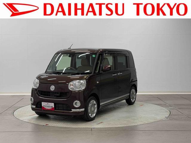 ムーヴキャンバス(ダイハツ) Xリミテッドメイクアップ SAII 保証 まごころ保証 1年間・走行距離無制限付き 中古車画像