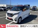 販売は、静岡または浜松ナンバーの登録で現車確認のできる方に限ります。