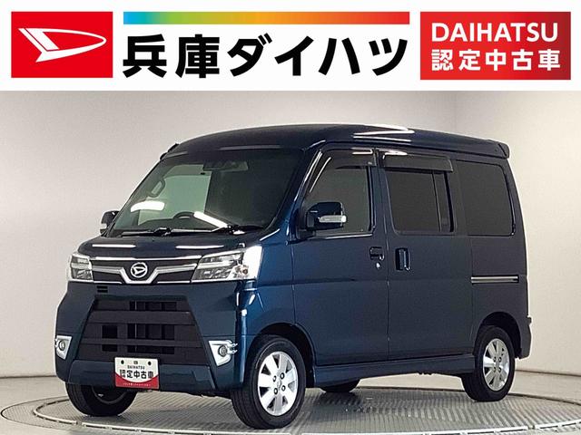アトレーワゴン(ダイハツ) カスタムターボＲＳリミテッド　ＳＡＩＩＩ　ワンオーナー　ナビ　１年保証　ワンオーナー　ナビＴＶ　ＥＴＣ　ドラレコ　バックカメラ　片側電動スライドドア　リアコーナーセンサー　ＵＳＢ接続　オートマチックハイビーム　キーレスエントリー　１３インチ純正アルミホイール 中古車画像