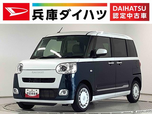 【走行無制限の一年保証付】安心の認定中古車 安心して選べる・乗れる。を目的に車の状態を評価した車両状態証明書付き！