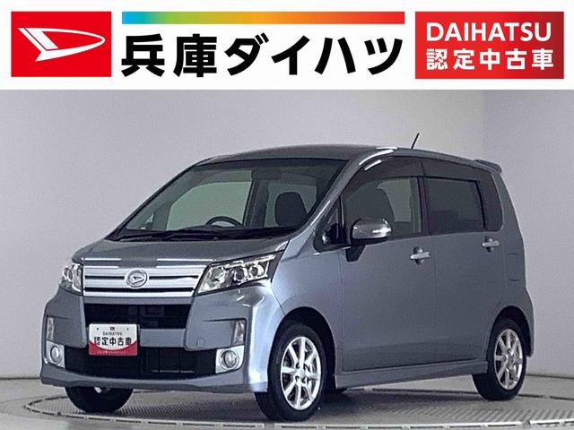 【走行無制限の一年保証付】安心の認定中古車 安心して選べる・乗れる。を目的に車の状態を評価した車両状態証明書付き!