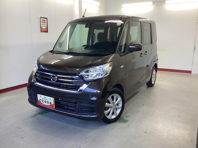 デイズルークス(日産) Ｘ　Ｖセレクション　衝突被害軽減ブレーキ　横滑り防止装置　オートハイビーム　アイドリングストップ　ステアリングスイッチ　オートライト　キーフリーシステム　オートエアコン　ナビ　全方位カメラ　マット 中古車画像