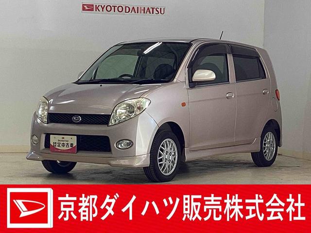来店商談をご希望の方は事前にご予約をお願いいたします 最長3日間までのお取り置きが可能です。是非、お気軽にお問い合わせ下さい♪