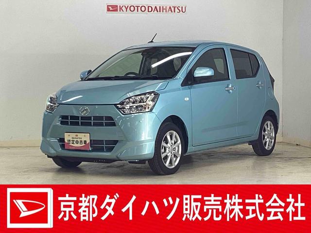 ミライース(ダイハツ) G リミテッドSAII バックカメラ 前席シートヒーター ワンオーナー 前席シートヒーター バックカメラ対応 前後コーナーセンサー オートマチックハイビーム LEDヘッドライト オートライト 電動格納ミラー ヘッドライトレべライザー 横滑り防止措置 ABS 中古車画像
