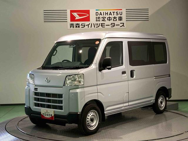 ハイゼットカーゴ(ダイハツ) ＤＸ 中古車画像