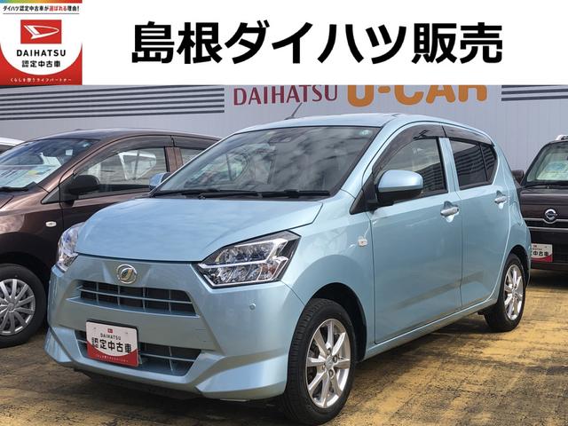 ミライース(ダイハツ) Ｇ　リミテッドＳＡＩＩＩ　ワンオーナー　ＬＥＤヘッドライト　前後コーナーセンサー　プッシュスタート　禁煙車 中古車画像