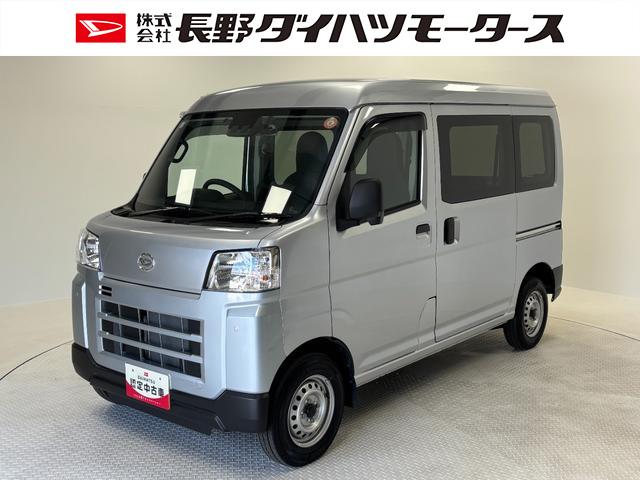 ハイゼットカーゴ(ダイハツ) ＤＸ　ＡＭ・ＦＭラジオ　マニュアルエアコン付き　オートライト　ドラレコ　ＥＴＣ　ＣＶＴ 中古車画像