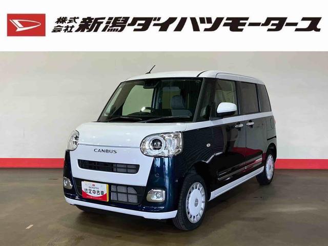 【ご来店予約／お見積依頼】ボタンからお気軽にどうぞ♪