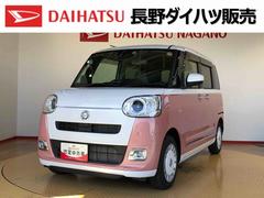 ムーヴキャンバス ストライプスG 2WD 両側電動スライドドア オートライト 衝突被害軽減システム 横滑り防止機能 プッシュスタート スマートキー オートエアコン 電動格納ドアミラー アイドリングストップ ABS 中古車画像