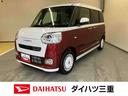 ナビ バックモニター ドライブレコーダー ご来店での契約と店頭納車が可能なお客様に限ります。安心の保証付きです。