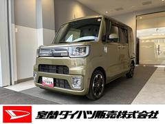 ウェイク Gターボ レジャーエディションSAIII 4WD ワンオーナー・4WD・5.7万K・ディスプレイオーディオ・ETC・オートエアコン・両側電動スライドドア・ドアサンシェード・シートアンダーボックス・ドアバイザー・デッキボード・電子カードキー 中古車画像