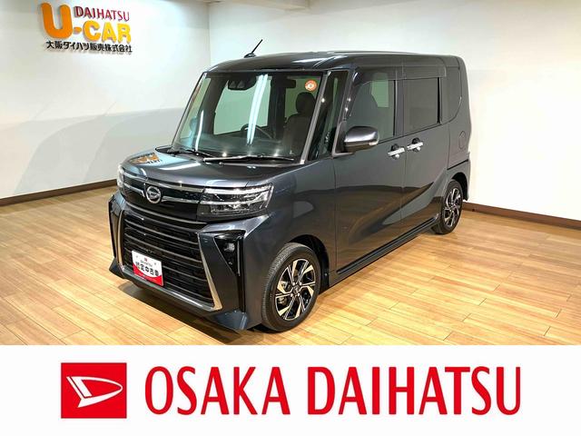 Ｒ６年式☆走行１．２万ｋｍのタントカスタム入庫です！ 他府県のお客様は、ご来店での契約と店頭納車が可能なお客様に限ります