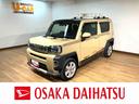 1年間距離無制限保証/9インチナビ/前後ドラレコ/ バックカメラ/ETC/LEDヘッドライト/前席シートヒーター