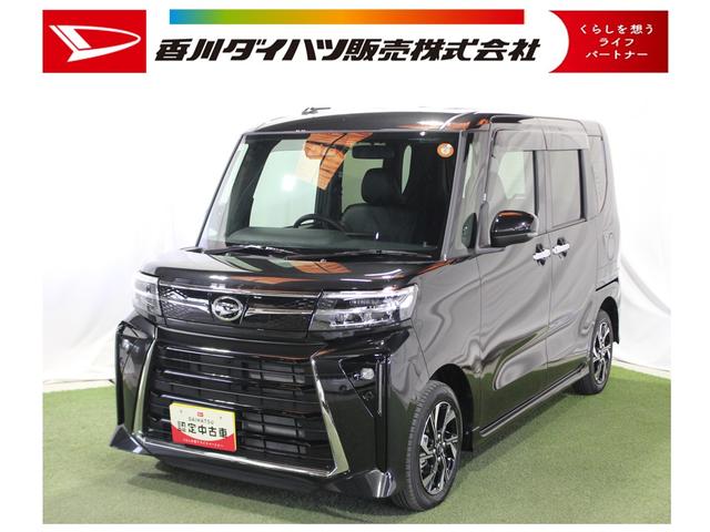 【認定中古車】安心、安全にお乗りいただくために 全車保証付き、納車前整備で安全を、車両状態証明書で安心を提供いたします!