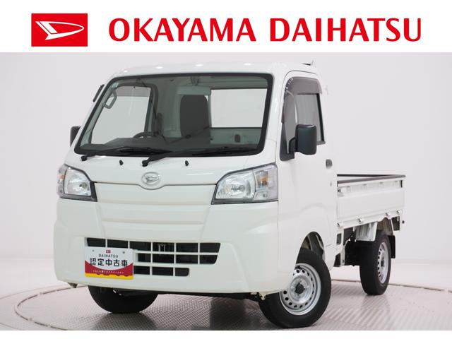 ハイゼットトラック(ダイハツ) スタンダード　農用スペシャル　４ＷＤ　ＭＴ５速　荷台作業灯　ＣＤチューナー　エアコン　パワーステアリング　運転席エアバッグ　ＡＢＳ　ティーゼットデオプラス 中古車画像