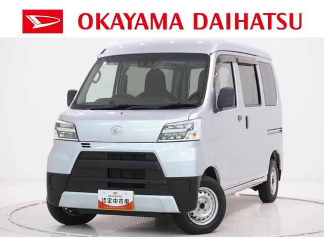県内に13店舗ある岡山ダイハツ直営店にご来店頂き、 店舗で商談・納車が可能なお客様への販売となります。