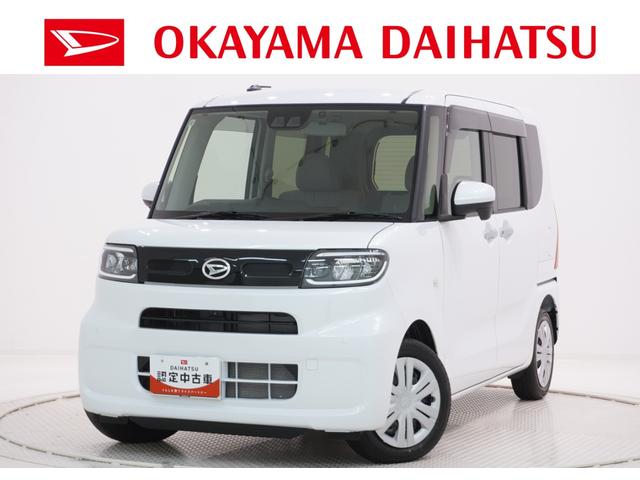 県内に13店舗ある岡山ダイハツ直営店にご来店頂き、 店舗で商談・納車が可能なお客様への販売となります。