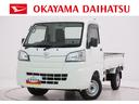 県内に13店舗ある岡山ダイハツ直営店にご来店頂き、 店舗で商談・納車が可能なお客様への販売となります。