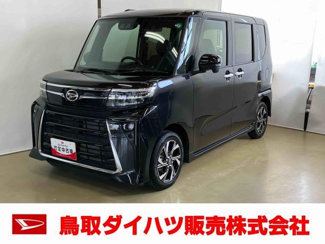 鳥取県下７店舗のダイハツにて店頭商談並びに 店頭納車可能なお客様への販売となります。ご了承下さい。