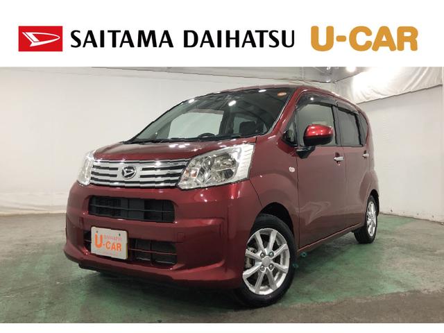 全車に安心の「まごころ保証」 1年保証・走行無制限 人気価格帯のムーヴXリミテッド入荷しました♪