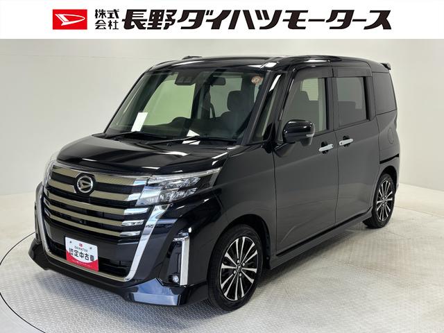 トール(ダイハツ) カスタムＧ　ターボ　カーナビ　全方位カメラ　ドラレコ　ＥＴＣ　シートヒーター　ターボエンジン　クルーズコントロール　両側電動スライドドア　オートライト　オートエアコン　ＬＥＤヘッドランプ　ＬＥＤフォグランプ　ＣＶＴ 中古車画像