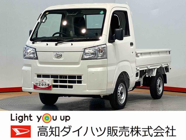 ハイゼットトラック(ダイハツ) スタンダード 4WD 衝突被害軽減システム クリアランスソナー オートライト オートハイビーム 中古車画像