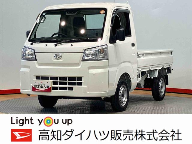 ハイゼットトラック(ダイハツ) スタンダード 農用スペシャル 4WD 衝突被害軽減システム クリアランスソナー オートライト オートハイビーム デフロック 荷台作業灯 中古車画像