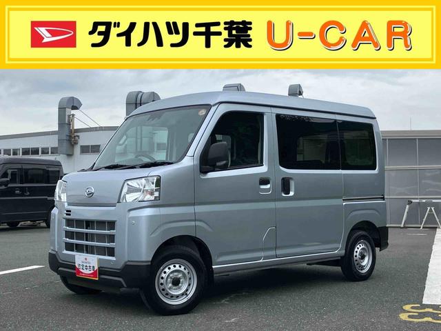 ハイゼットカーゴ(ダイハツ) ＤＸ　オートライト／衝突回避支援システム／オートハイビーム／横滑り防止装置／コーナーセンサー／スペアタイヤ／ＡＭ・ＦＭラジオ／マニュアルエアコン／アイドリングストップ／キーレス／オーバーヘッドシェルフ 中古車画像