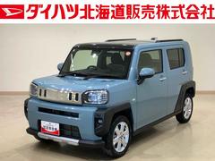 ϥġեȡǥܡ٥㡼ףġȥҡ