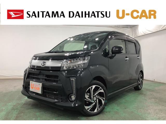 即納承ります、お急ぎの方もご相談ください（＾＿＾）／ 埼玉ダイハツの中古車は１年間・走行距離無制限の保証付きです♪